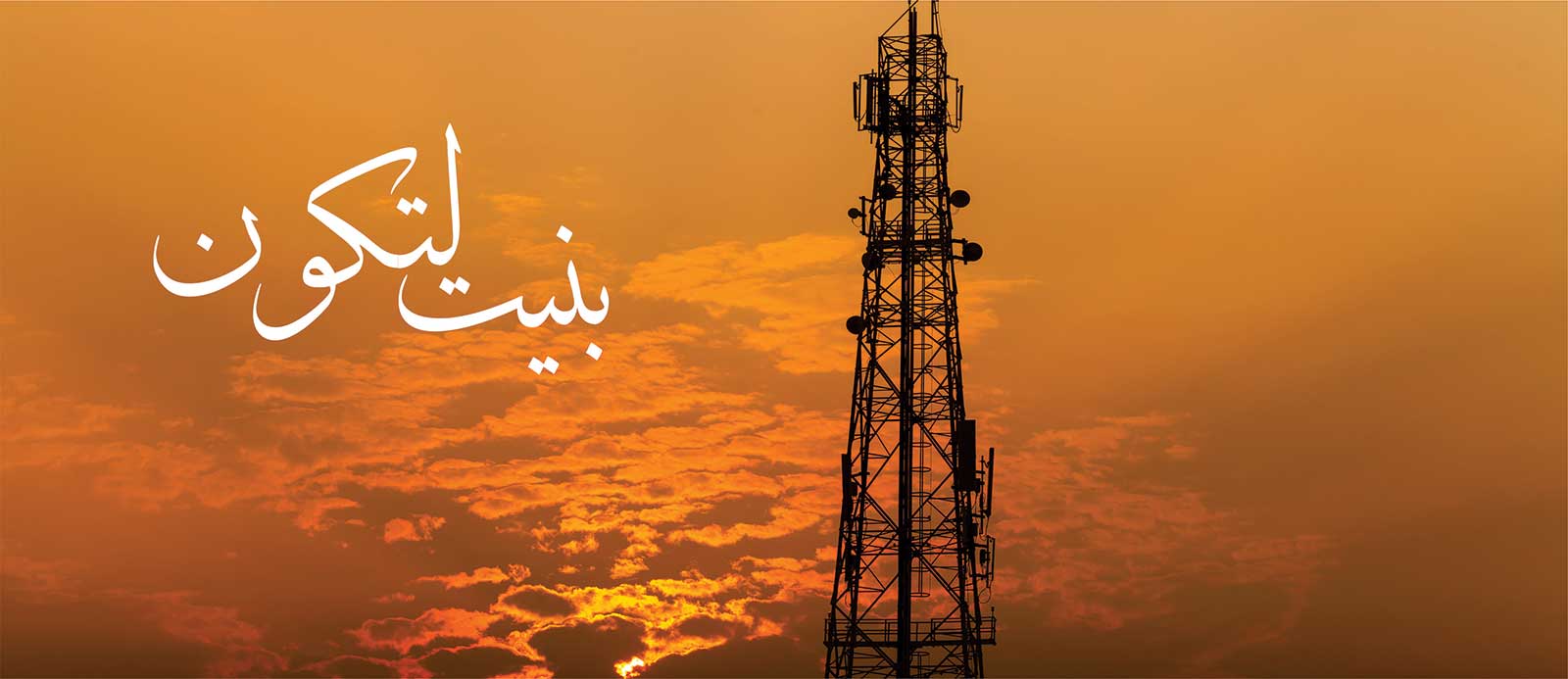 01 arabi
